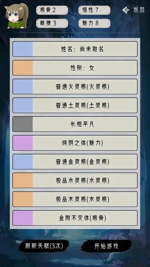 �����ؿ�ģ������׿���ֻ���v1.0 ��Ѱ��ͼ2