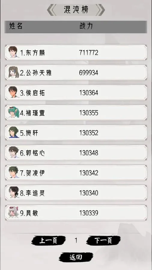 �����ؿ�ģ������׿���ֻ���v1.0 ��Ѱ��ͼ3