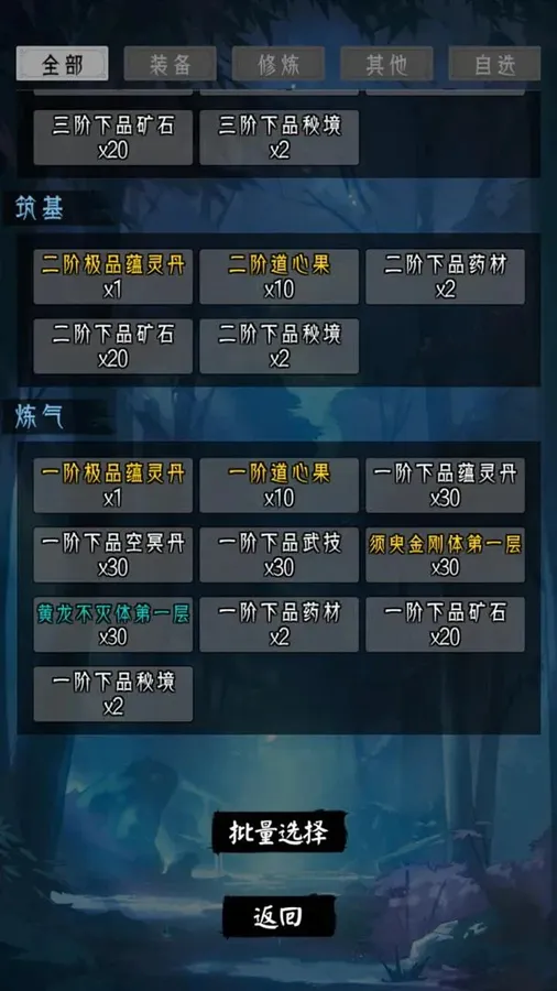 �����ؿ�ģ������׿���ֻ���v1.0 ��Ѱ��ͼ0