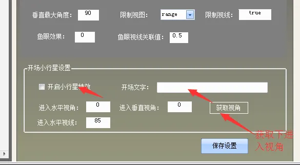 全景助手(无人机全景拍摄) 全景助手(无人机全景拍摄)