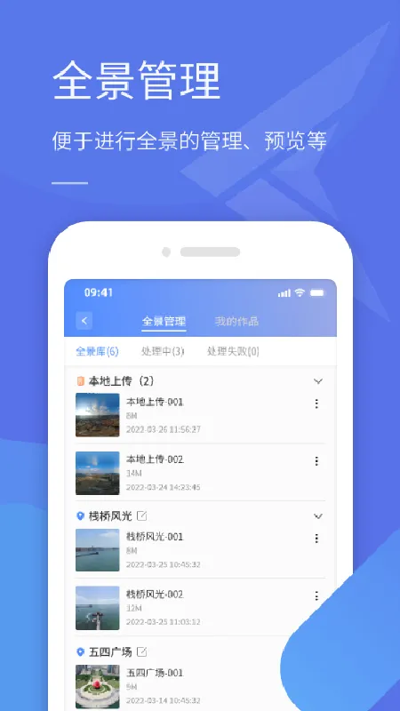 ȫ������(���˻�ȫ������)v1.2.6.250416 �ٷ������ͼ0