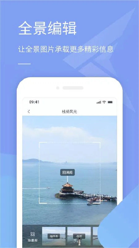 ȫ������(���˻�ȫ������)v1.2.6.250416 �ٷ������ͼ2