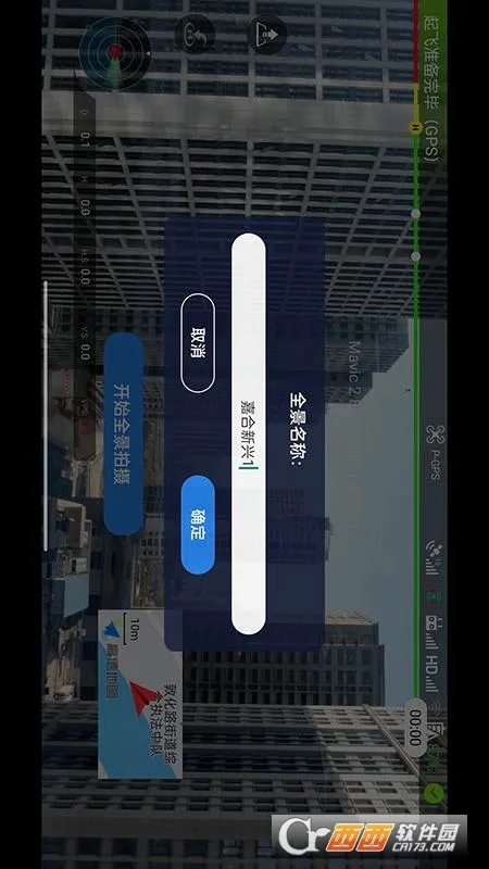 ȫ������(���˻�ȫ������)v1.2.6.250416 �ٷ������ͼ3