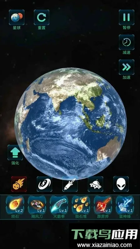 模拟宇宙大爆炸(星球破坏游戏) 模拟宇宙大爆炸(星球破坏游戏)