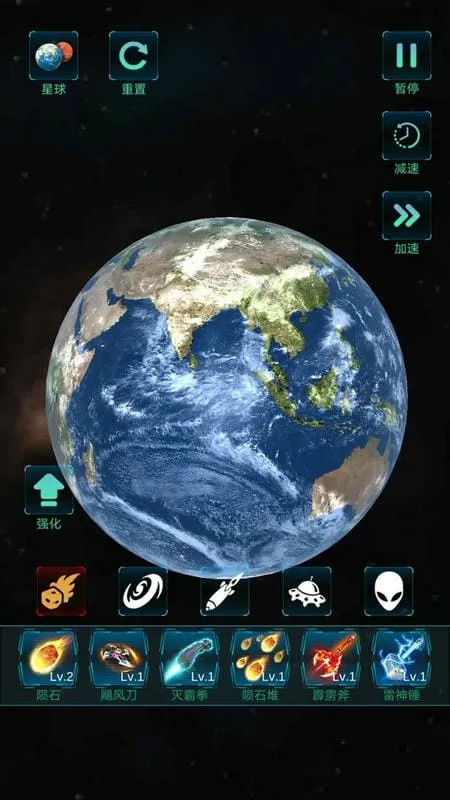 模拟宇宙大爆炸(星球破坏游戏) 模拟宇宙大爆炸(星球破坏游戏)