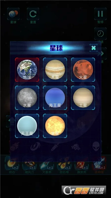 ģ�������ը(�����ƻ���Ϸ)v1.0.9 �ٷ������ͼ3