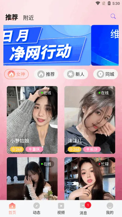 ˲����׿���ֻ���v1.0.3 ��Ѱ��ͼ3