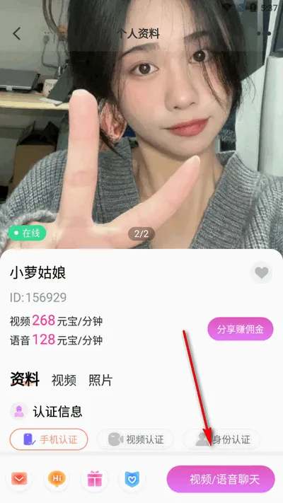 瞬遇安卓版手机版 瞬遇安卓版手机版