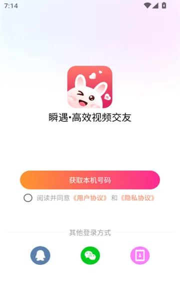 ˲����׿���ֻ���v1.0.3 ��Ѱ��ͼ1
