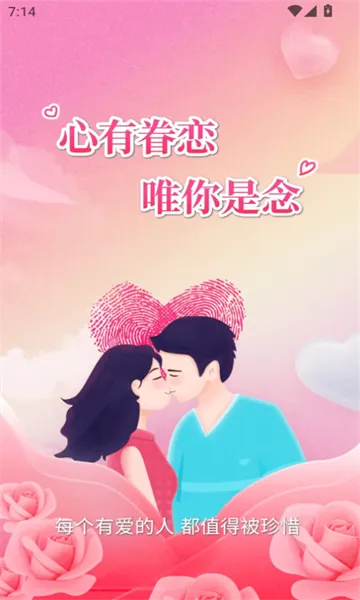 ˲����׿���ֻ���v1.0.3 ��Ѱ��ͼ2