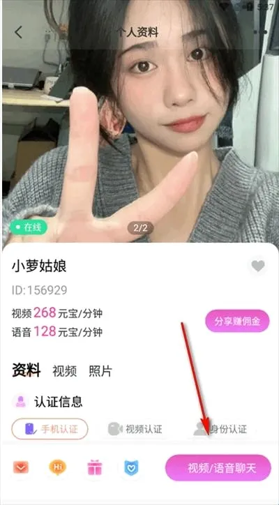 瞬遇安卓版手机版 瞬遇安卓版手机版