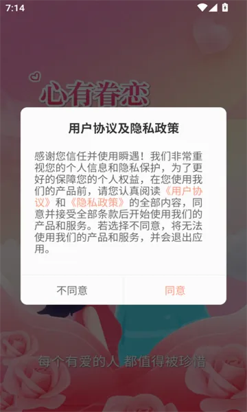 ˲����׿���ֻ���v1.0.3 ��Ѱ��ͼ0