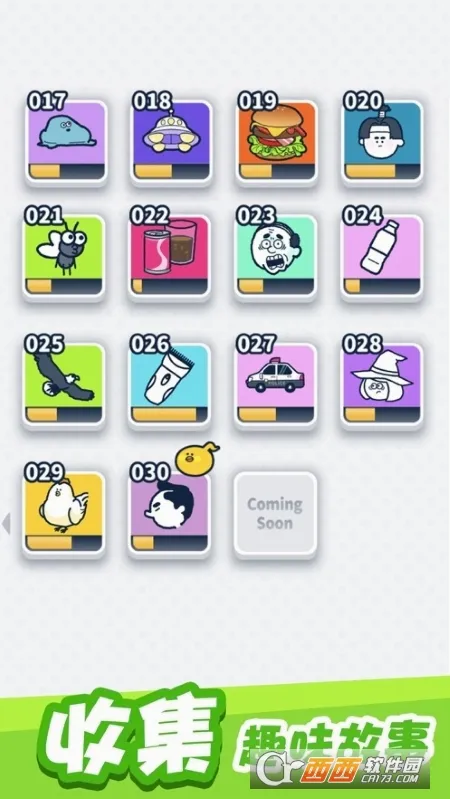 ��а�С����2026�ٷ�����v1.2.3 ��Ѱ��ͼ0