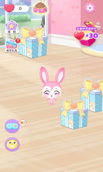 ���뾫����԰��׿���ֻ���v1.0.0 ��׿���ͼ1