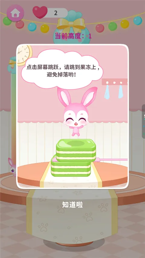 梦想精灵乐园安卓版手机版 梦想精灵乐园安卓版手机版
