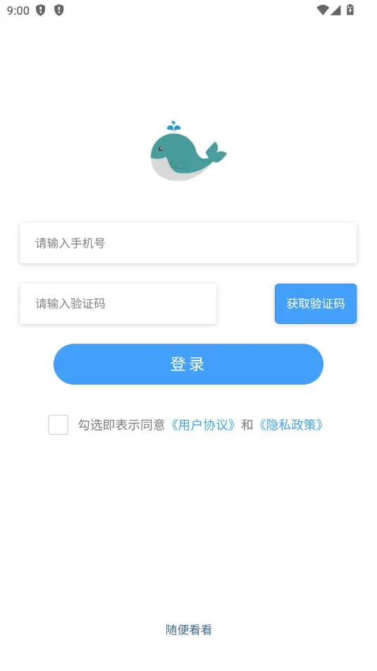 �����������ֻ���v1.0.45 ��Ѱ��ͼ0