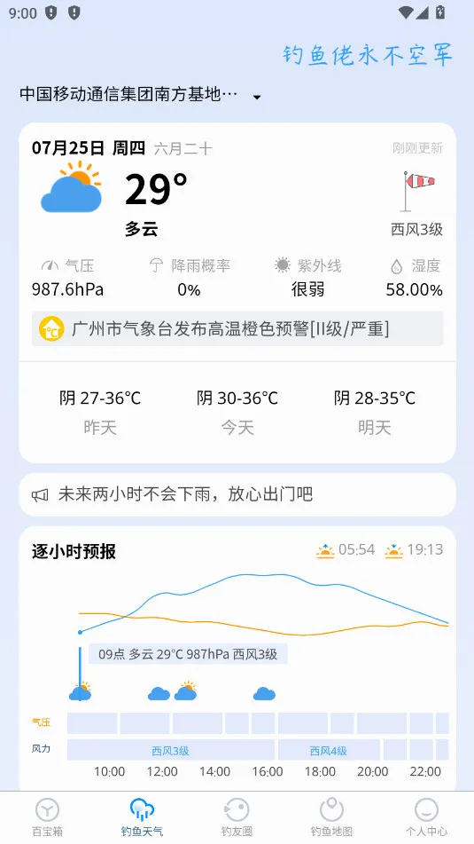 �����������ֻ���v1.0.45 ��Ѱ��ͼ1