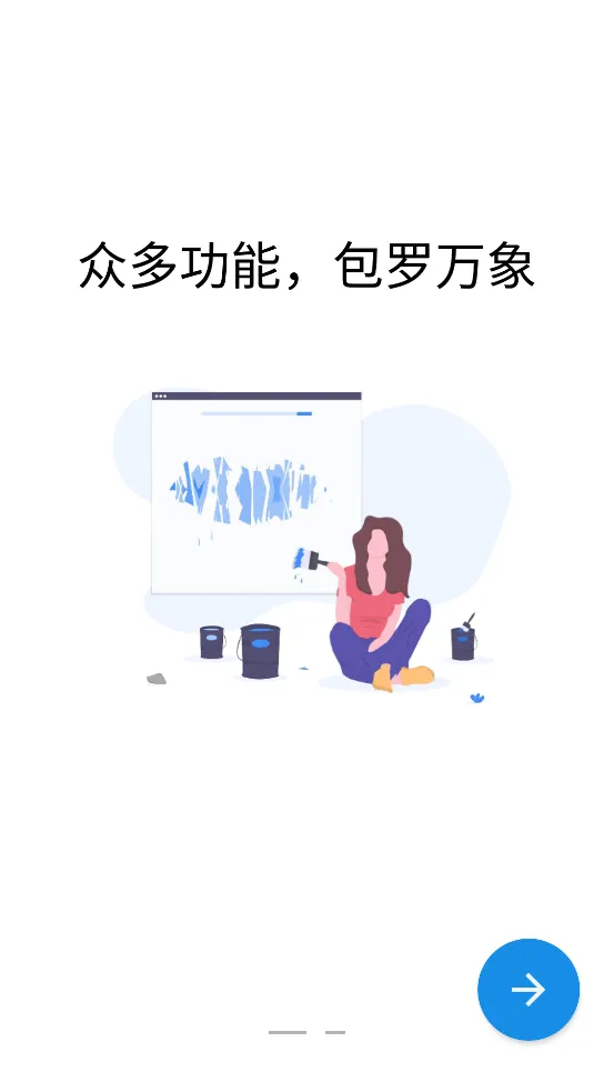 ����ħ��2026�ٷ����°汾v2.4.1 �ٷ������ͼ0