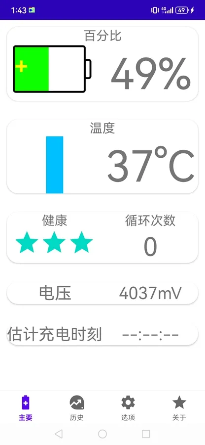 �ҵĵ��OK��׿���ֻ���v2.16.0 �ֻ����ͼ2
