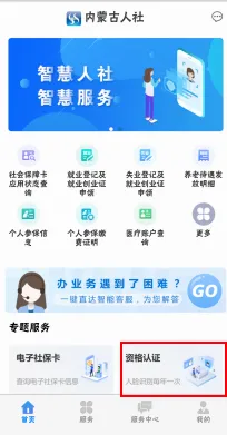 ���ɹ����������ʸ���֤����2024���°�