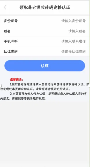 ���ɹ����������ʸ���֤2026�ٷ�����