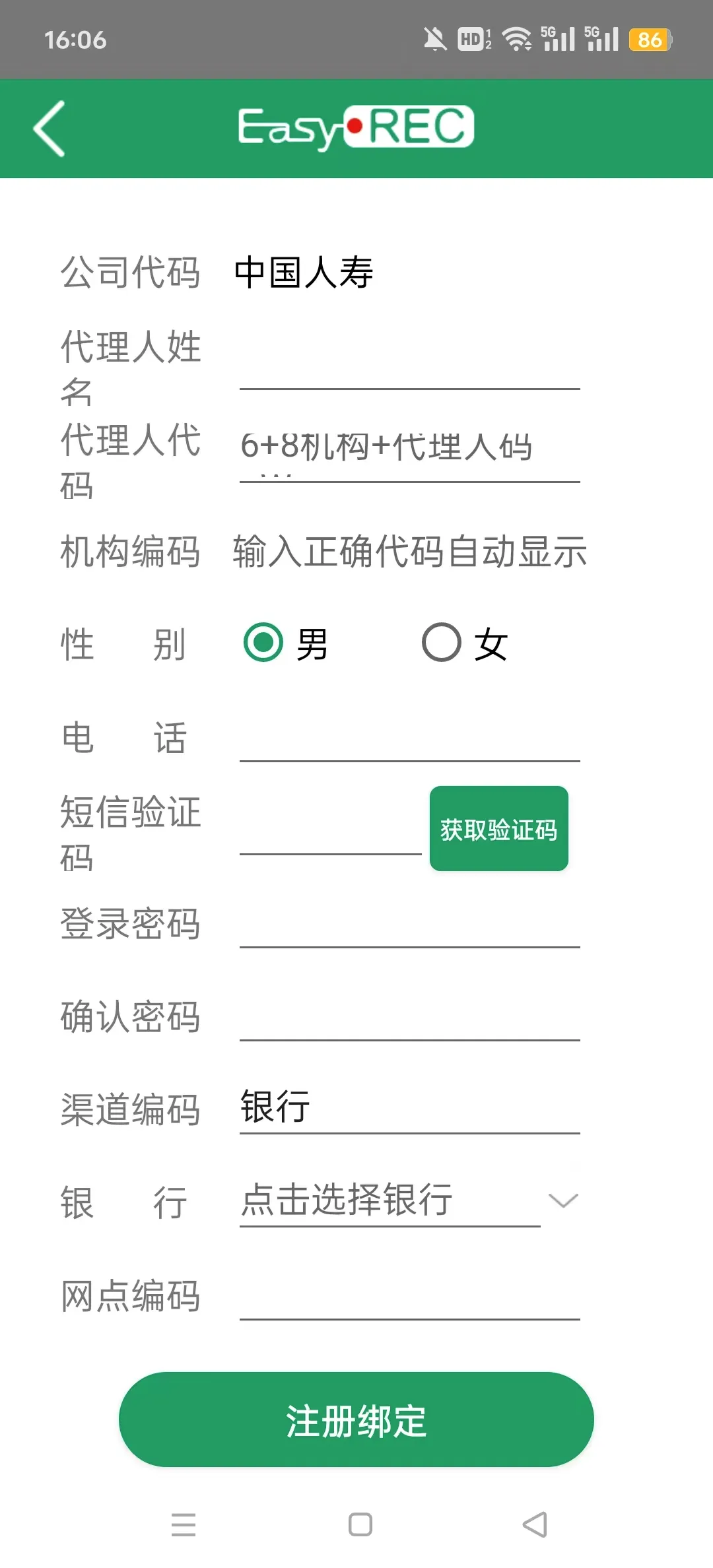 �й�����˫¼(����˫¼ƽ̨)v2.0.0_P3 �ٷ������ͼ2