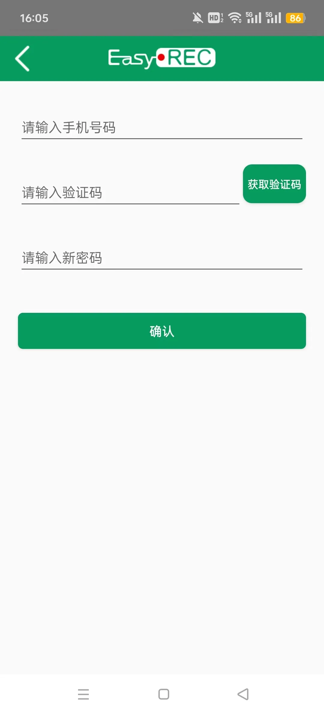 �й�����˫¼(����˫¼ƽ̨)v2.0.0_P3 �ٷ������ͼ0