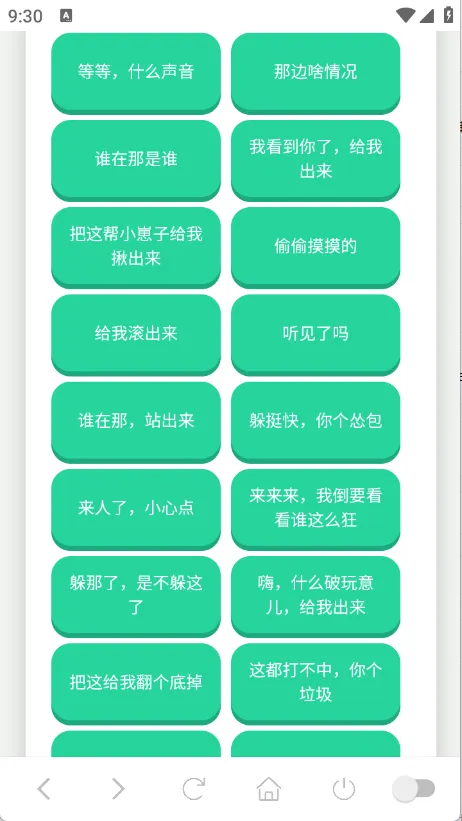 ��˹������(���������Դ)v1.0.1 ��׿���ͼ0