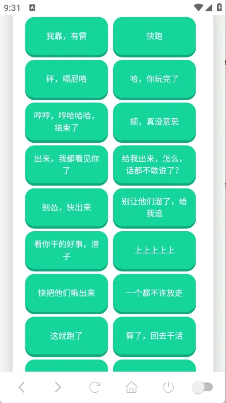 ��˹������(���������Դ)v1.0.1 ��׿���ͼ1