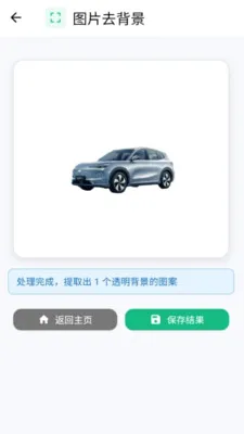 ���˿�ͼ��׿���ֻ���v1.0.0 ��׿���ͼ3