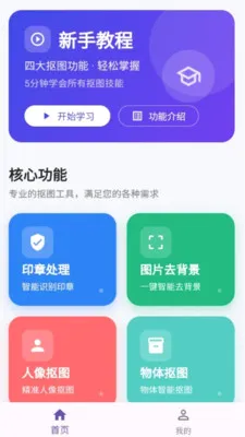 ���˿�ͼ��׿���ֻ���v1.0.0 ��׿���ͼ1