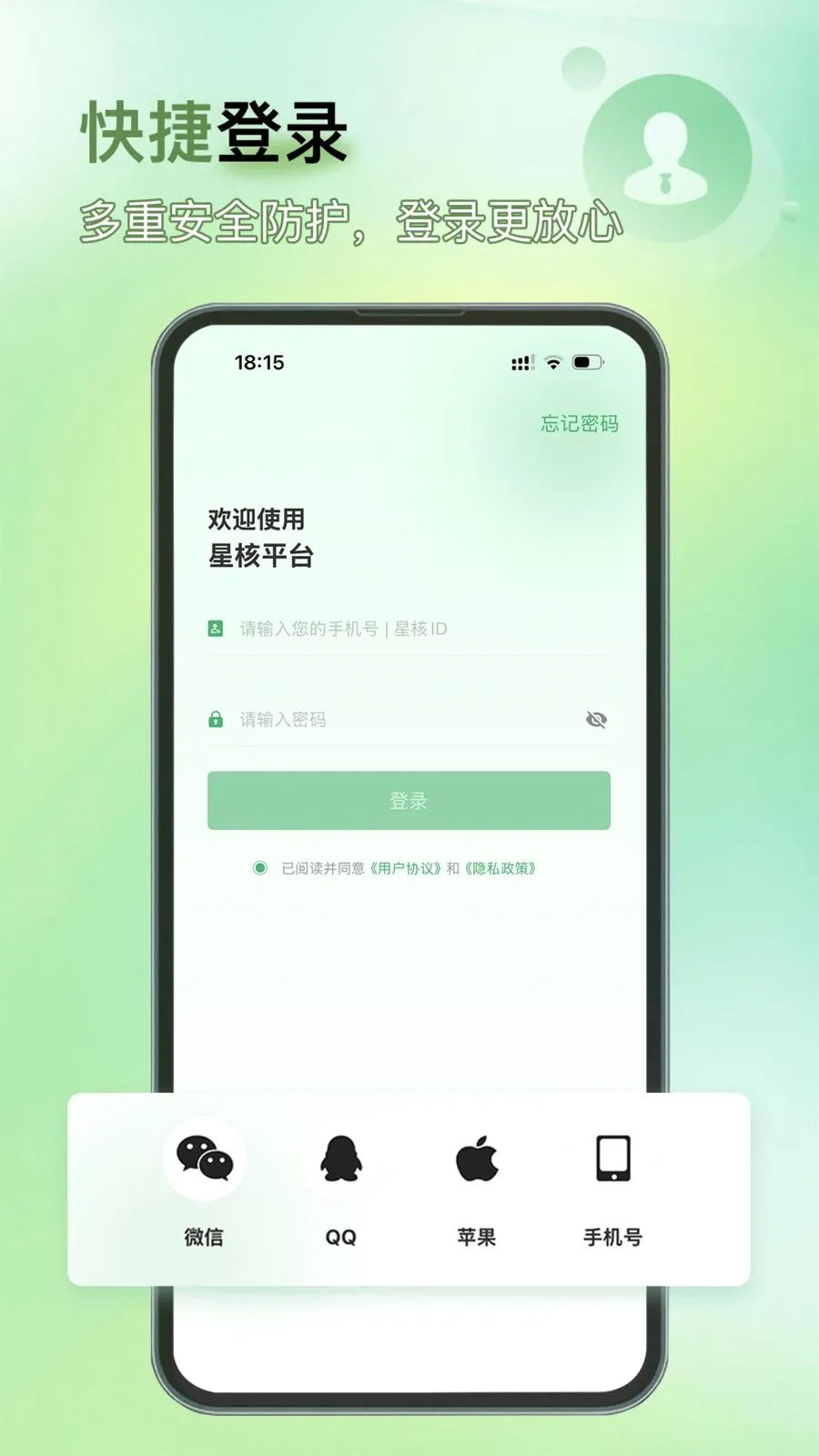 �Ǻ�2026�ٷ�����v1.0.2 ��׿���ͼ3
