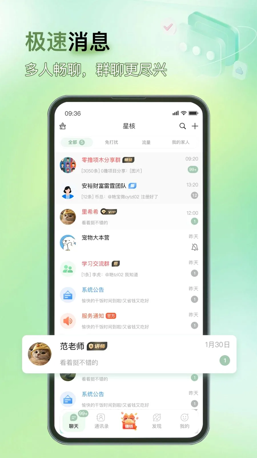 �Ǻ�2026�ٷ�����v1.0.2 ��׿���ͼ0