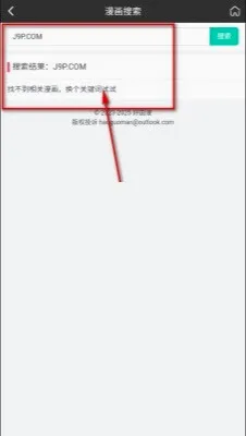 �ù��������ֻ���v1.0.1 �ֻ����ͼ1