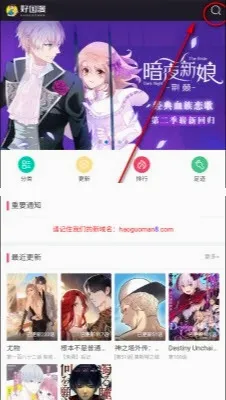 �ù��������ֻ���v1.0.1 �ֻ����ͼ3