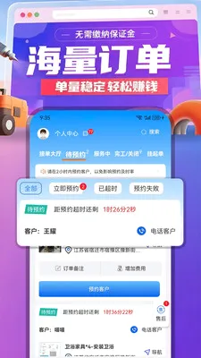 ������2026�ٷ�����v1.0.94 �ٷ������ͼ1