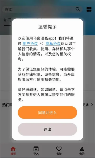 ��������2026�ٷ����°汾v1.4.4 ��׿���ͼ1