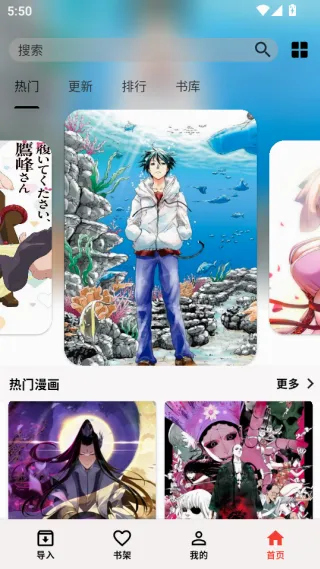 马良漫画2026官方最新版本 马良漫画2026官方最新版本