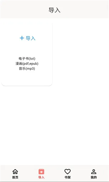 ��������2026�ٷ����°汾v1.4.4 ��׿���ͼ3