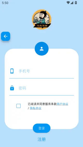 马良漫画2026官方最新版本 马良漫画2026官方最新版本
