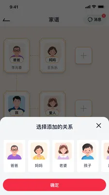 ����֮��2026�ٷ����°汾v1.0.10 �ֻ����ͼ1