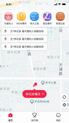 ����֮��2026�ٷ����°汾v1.0.10 �ֻ����ͼ3