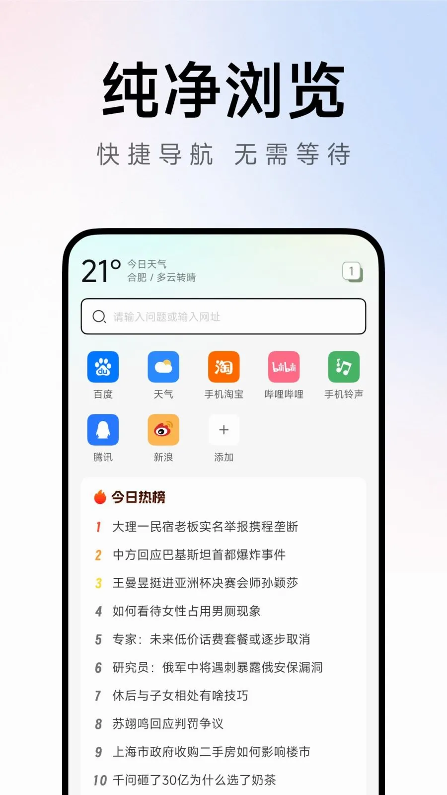 Ch�����(�����������)v1.0.0 ��׿���ͼ0