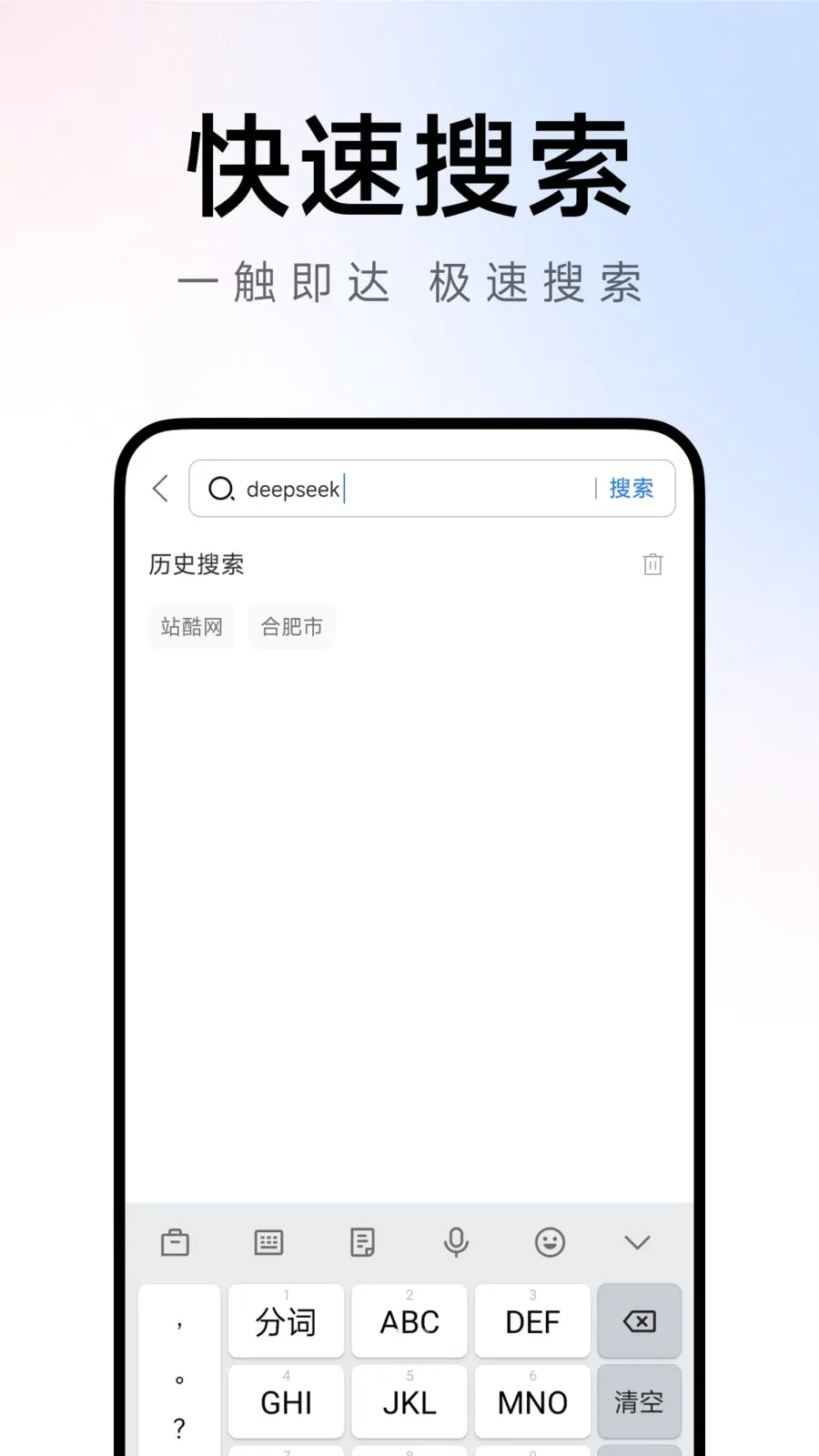 Ch�����(�����������)v1.0.0 ��׿���ͼ1