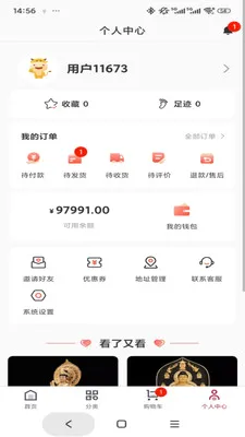 ������(��ҵ�����ҵ)v1.0.2 ��׿���ͼ0