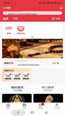 ������(��ҵ�����ҵ)v1.0.2 ��׿���ͼ2