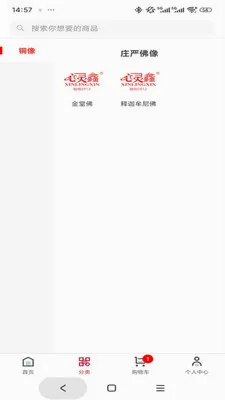 ������(��ҵ�����ҵ)v1.0.2 ��׿���ͼ3