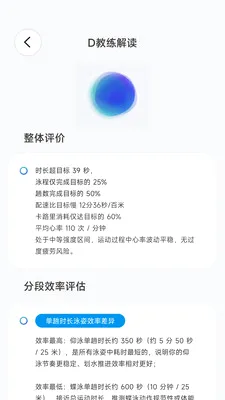 ׷�ٴ���(���ܴ���APP����)v1.3.0 ��Ѱ��ͼ2