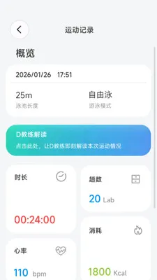 ׷�ٴ���(���ܴ���APP����)v1.3.0 ��Ѱ��ͼ0