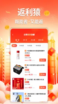 ����Գ2026���°汾v1.0.2 ��Ѱ��ͼ3